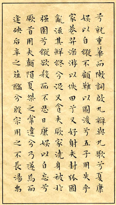 文011.jpg