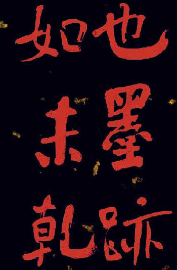 何020.jpg