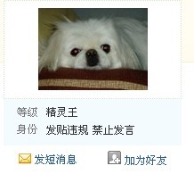 QQ图片20131030210352.jpg