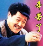 本山.jpg