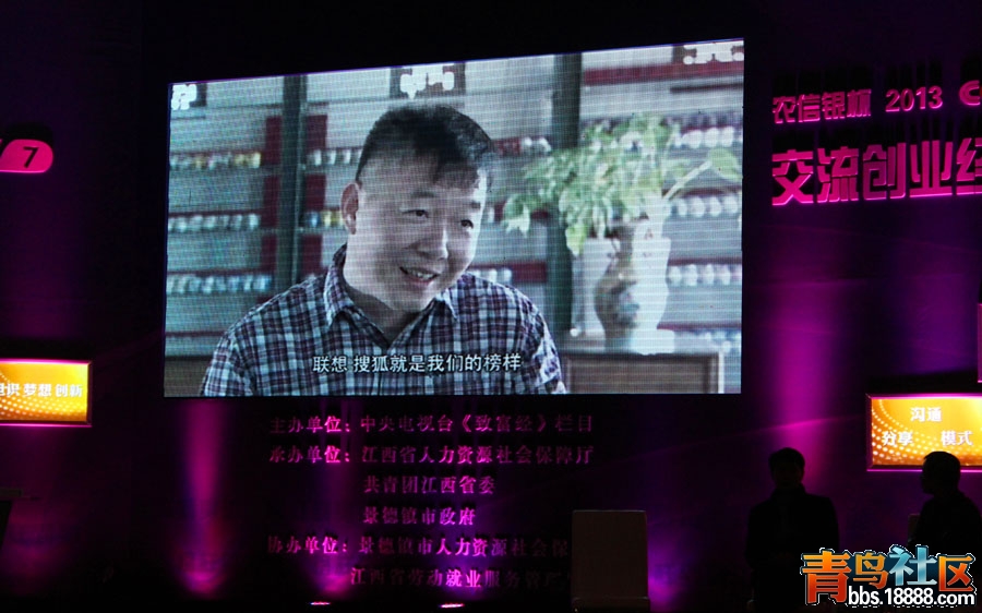 3九正堂郑刚介绍短片4.jpg