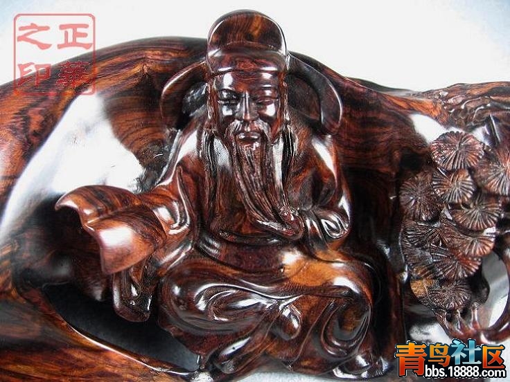 砚台摆件A (12).JPG