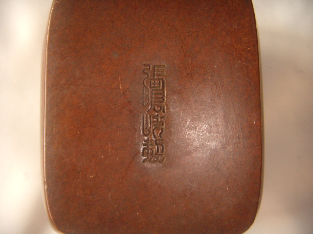 DSCN7139.JPG