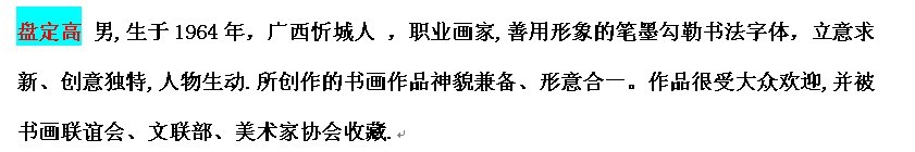 盘作者.jpg