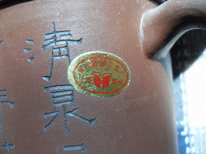 SDC11850.JPG