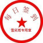 001雪zlnxn9p2wph.JPG