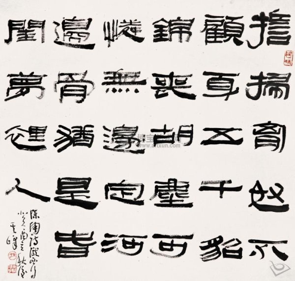 孙其峰.jpg