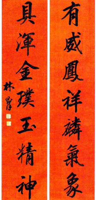林对1.jpg