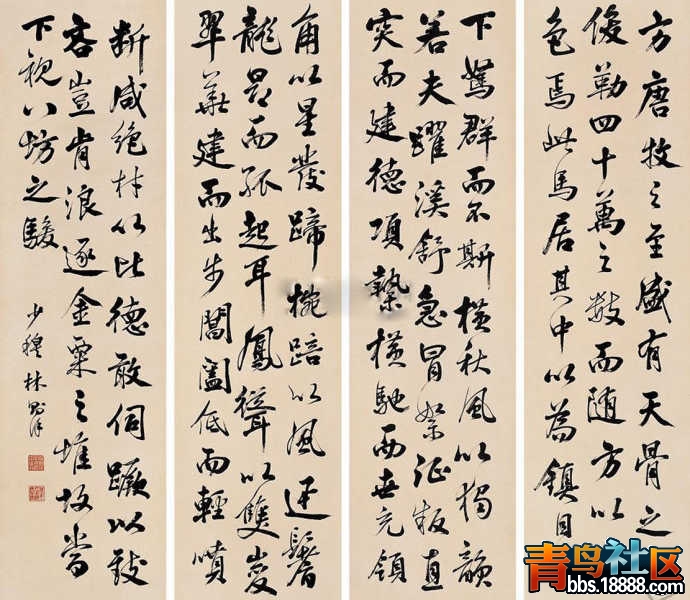 林书07.jpg