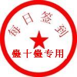 01蠱十蠱zlnxn9p2wph.JPG