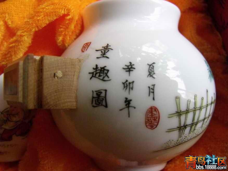 2012_08180023.JPG
