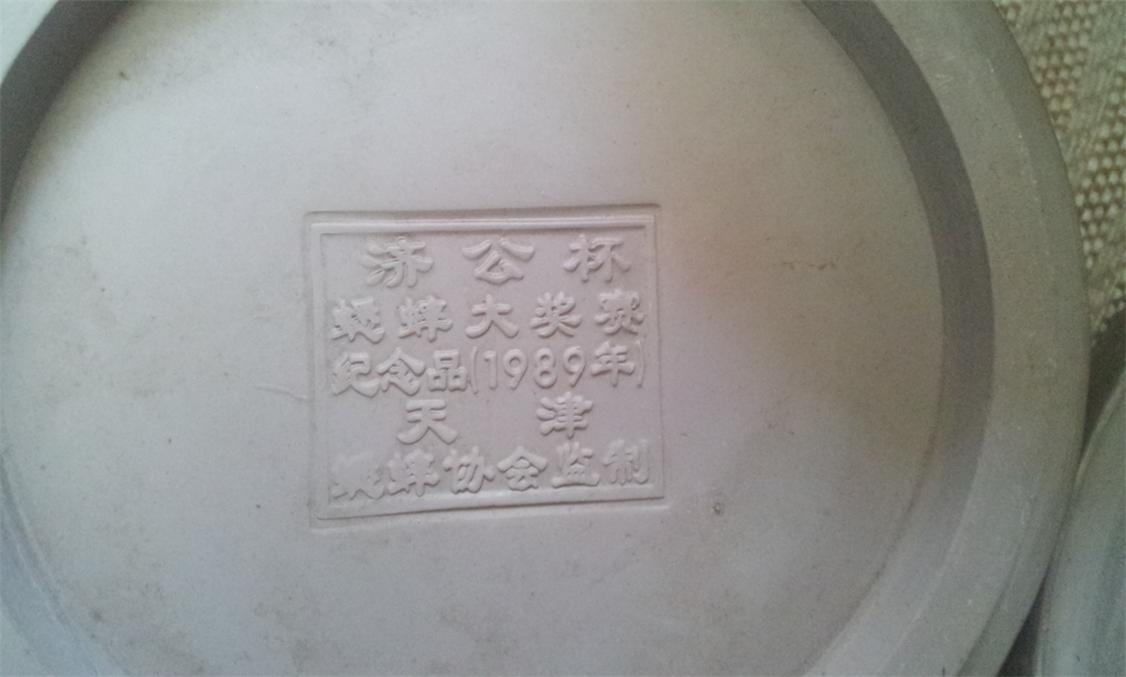 20131119_115941.jpg