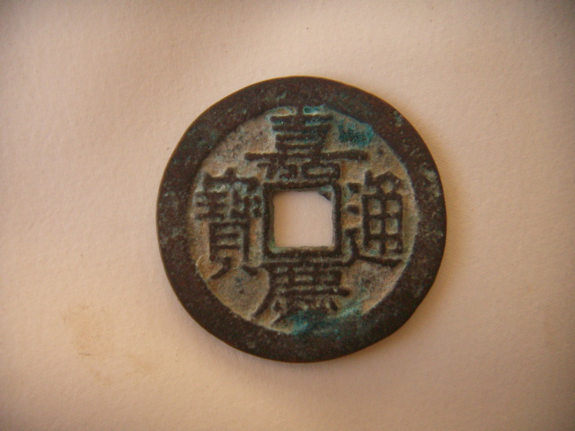 DSCN7981.JPG
