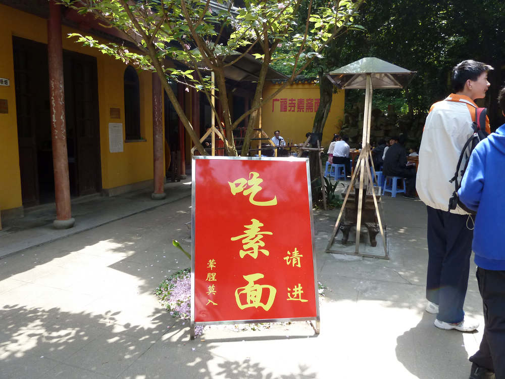 P1010843.JPG