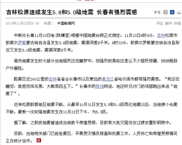 QQ截图20131123090740.jpg