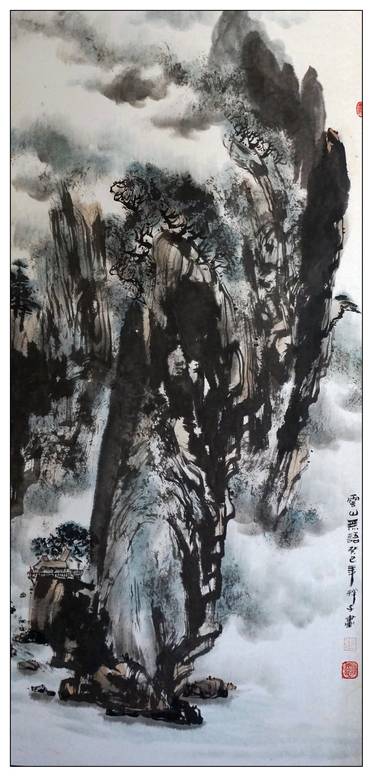 云山无语.jpg