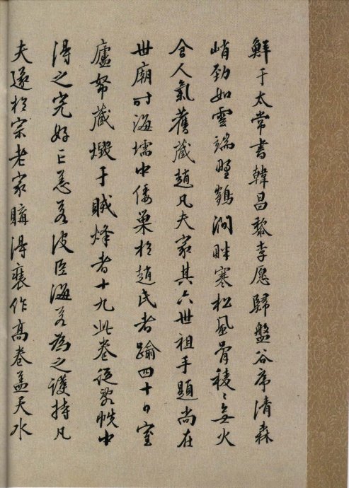 鲜16.jpg