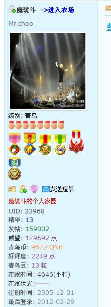 360截图20131230123458031.jpg