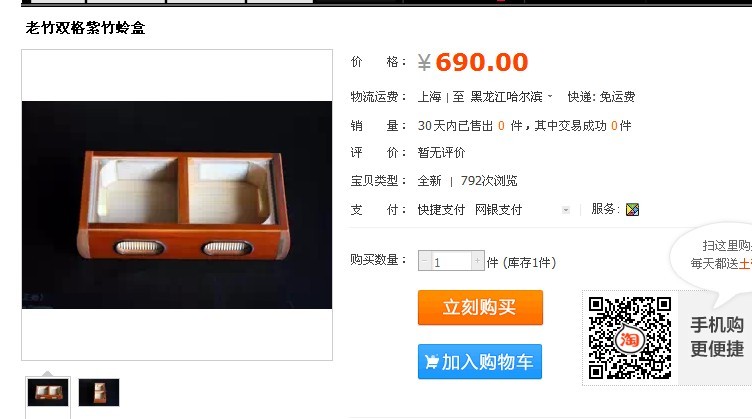 QQ图片20131202100414.jpg