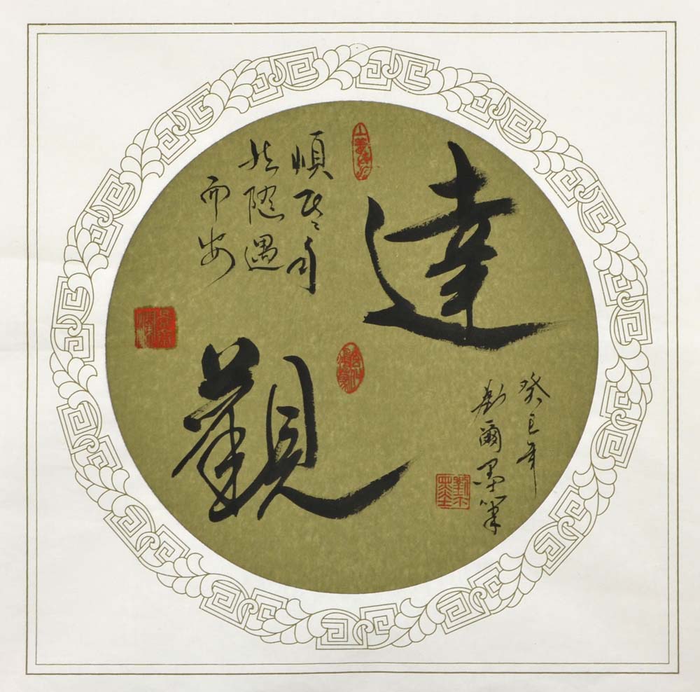 2013-1130-12 50cm×50cm.jpg