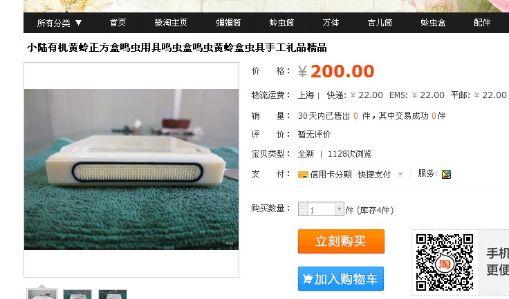QQ图片20131216181100.jpg