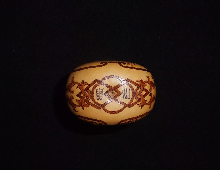 DSCF5861.jpg