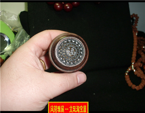 CIMG5803.JPG