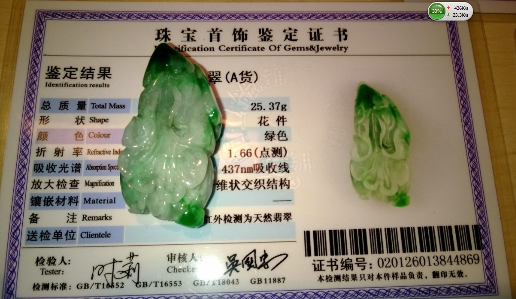 QQ图片20131214183427.jpg