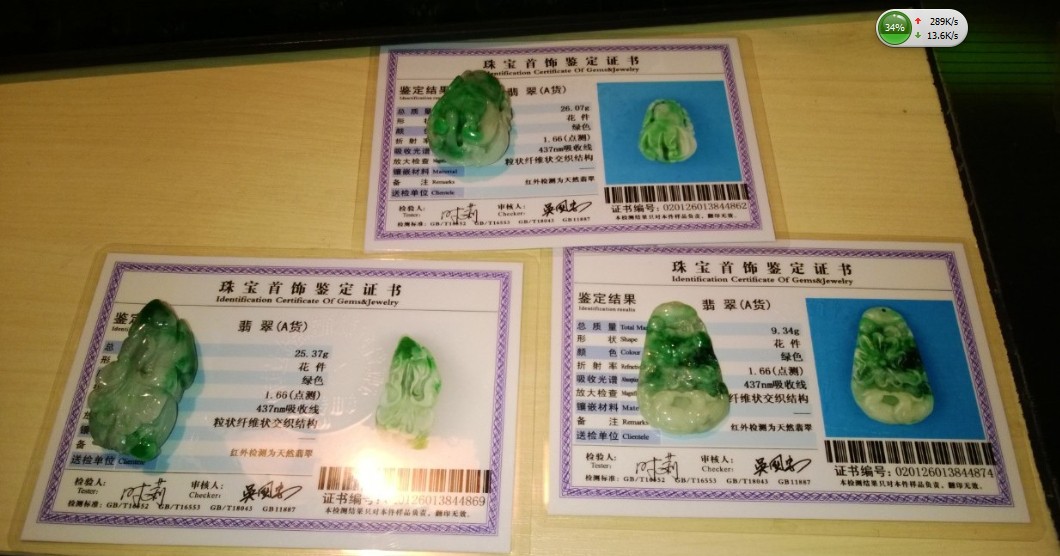 QQ图片20131214183322.jpg
