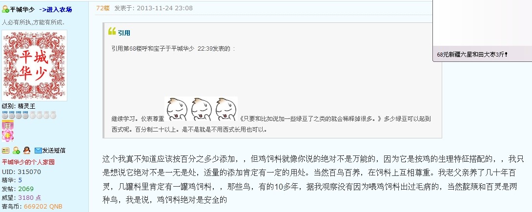 QQ图片20131219145448.jpg