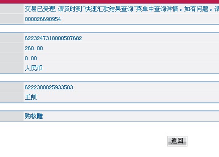 QQ图片20131227211149.jpg
