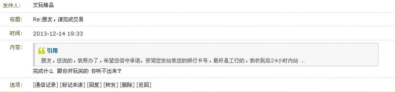 QQ截图20020101010953.jpg