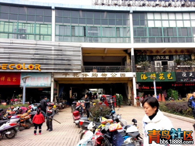 20140112_110452.jpg