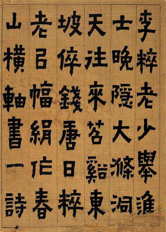 书法册页7.jpg