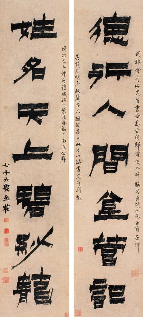 书法4a.jpg