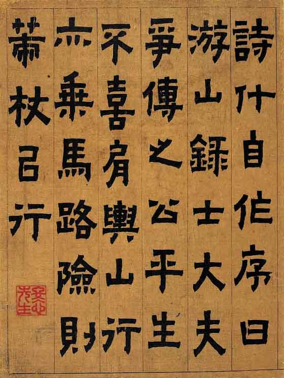 书法册页6.jpg