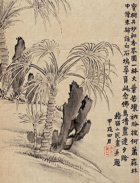 花卉小品册页g.jpg