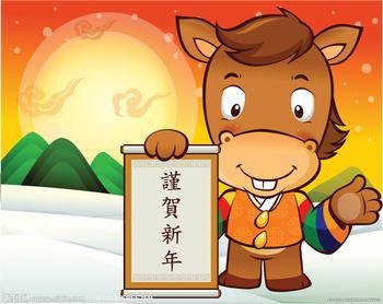 马年贺岁.jpg