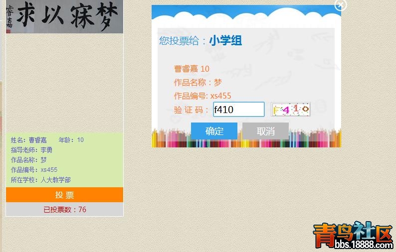 360截图-68533593.jpg