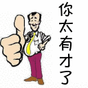 QQ图片20131102234426.gif