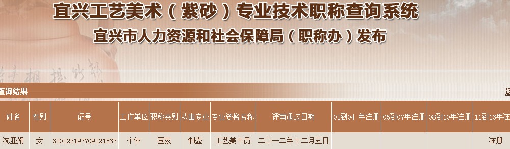 QQ截图20140118143227.jpg