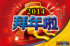 48_529100_cd6c6fdb4be1dc3_副本.jpg
