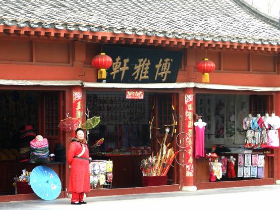 清明上河园 (16).JPG