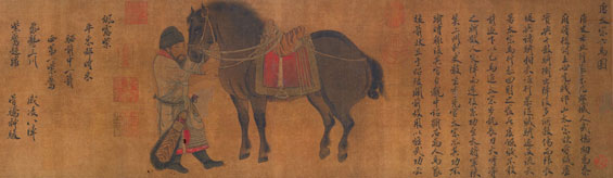 金代 赵霖作《昭陵六骏·飒露紫》.jpg