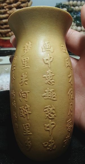 20140208_120721.jpg