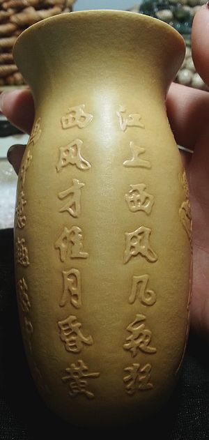 20140208_120727.jpg
