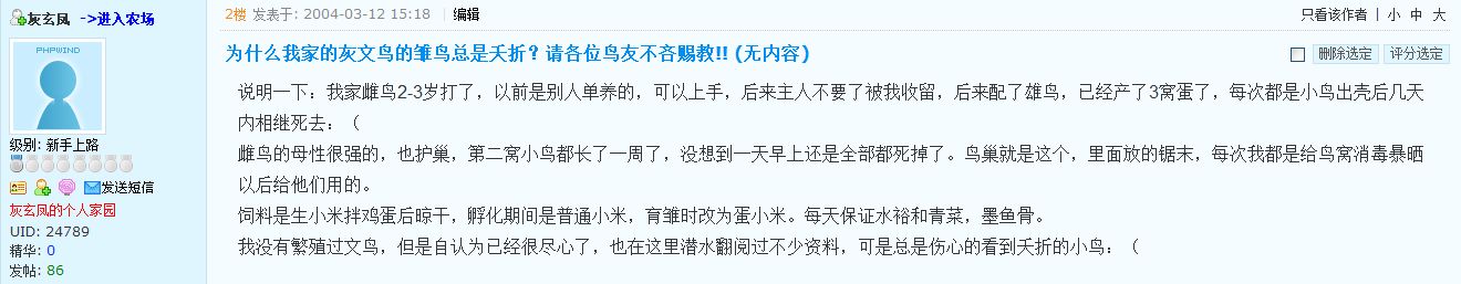 QQ截图20140222084339.jpg