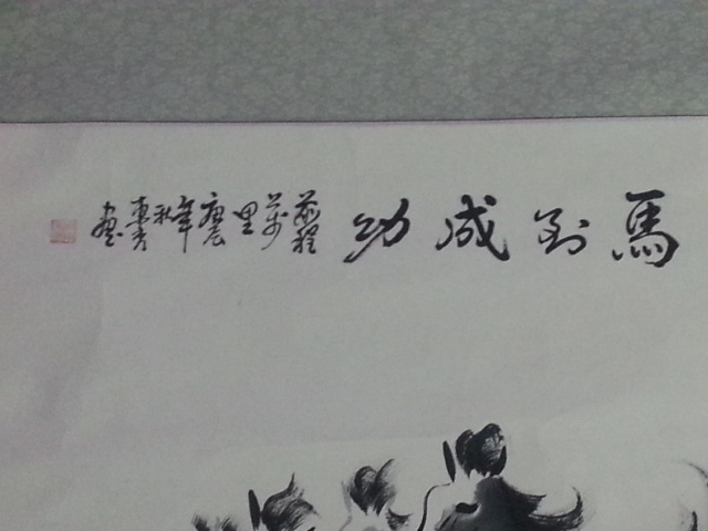 20140130_232045.jpg