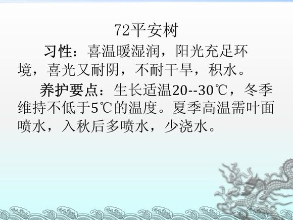 72.jpg