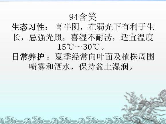 94.jpg